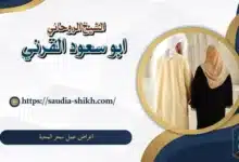 اعراض عمل سحر المحبة,عمل سحر,عمل سحر المحبة,سحر المحبة,شيخ روحاني,اعراض عمل سحر,علامات سحر